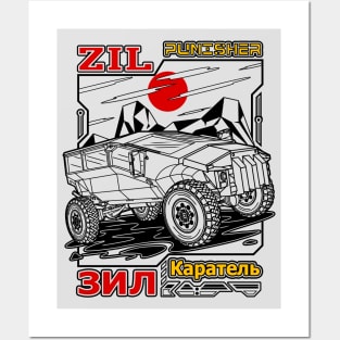 Armored Vehicle Zil Karatel Posters and Art